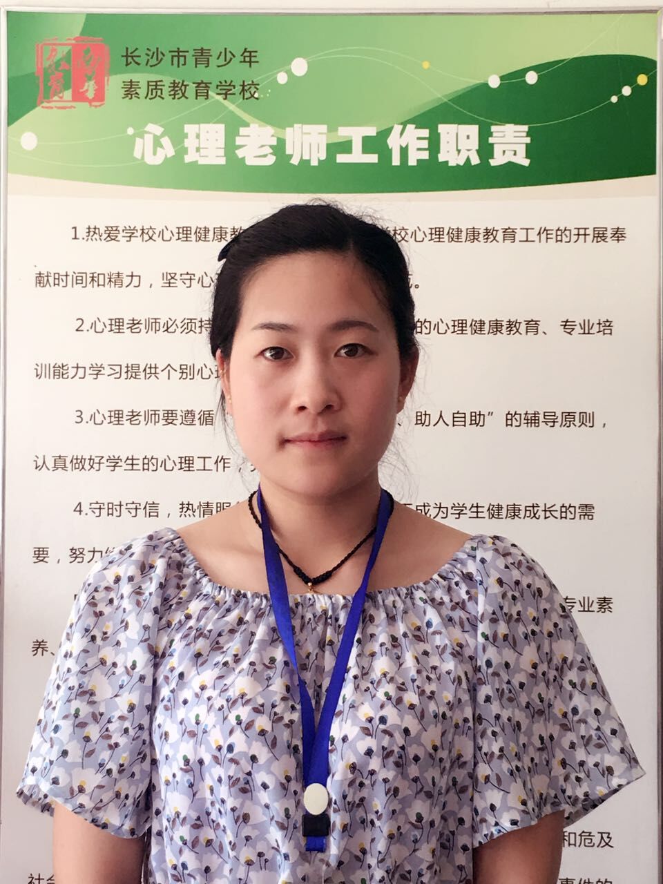 陈成老师