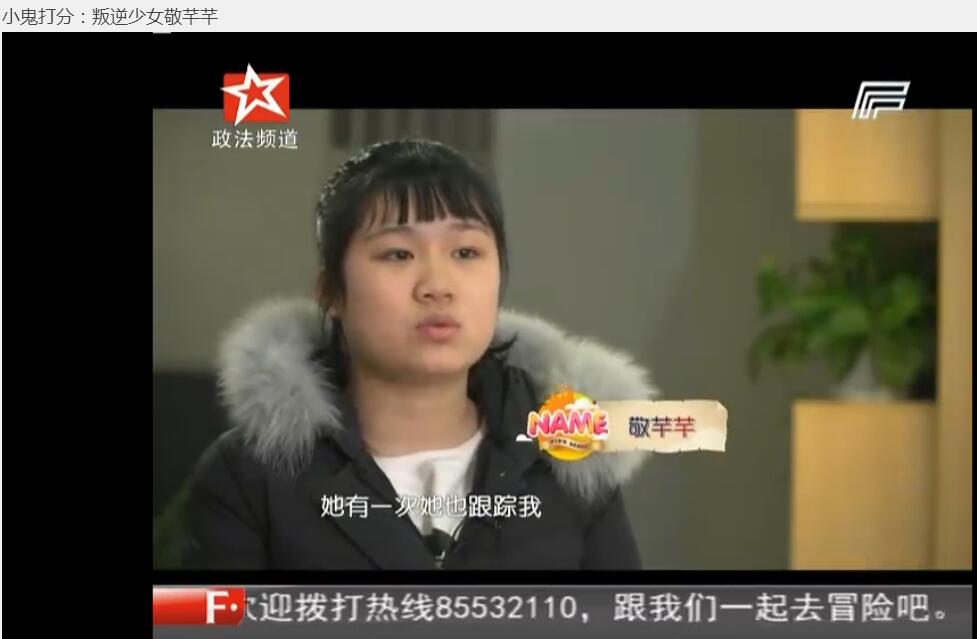 学生采访